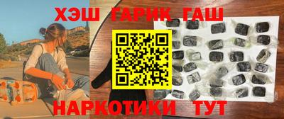соль курить ск Абинск