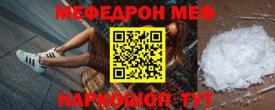 кокаин перу Балаково