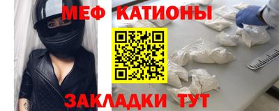 кокаин перу Балаково