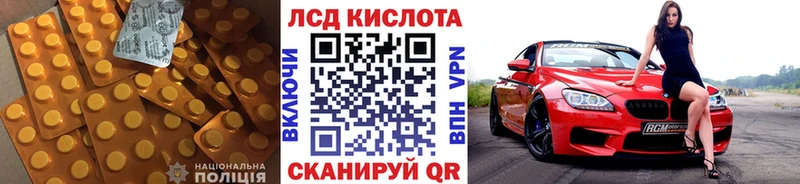 Лсд 25 экстази ecstasy цены Петровск