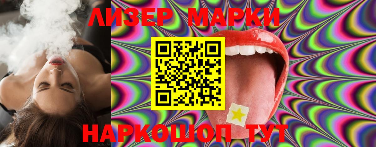 LSD-25 экстази ecstasy Петровск