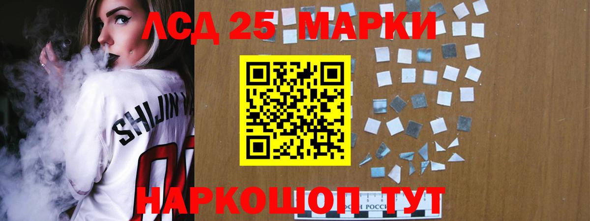 LSD-25 экстази кислота  Лсд 25 экстази  Лсд 25 экстази ecstasy  Петровск 