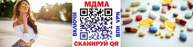 MDMA кристаллы  Петровск 