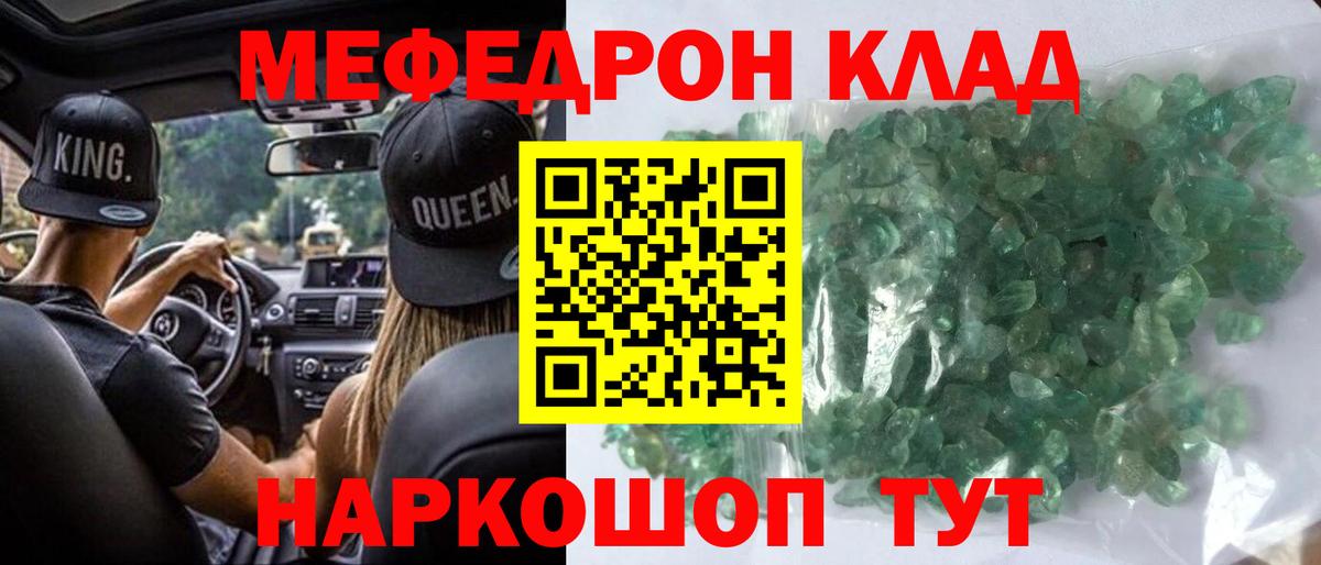 Петровск  ГАШИШ  Вход с VPN  Alpha-PVP СК   Кокаин  Меф кристаллы  MDMA  Codein  ГАШ  Как найти наркотики?  Бошки Шишки  КЕТАМИН  Меф МЯУ МЯУ 