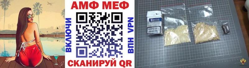 МЕТАМФЕТАМИН пудра  мега как войти  Петровск  где купить  