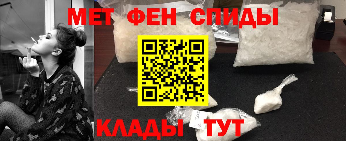 МЕТАМФЕТАМИН винт  Вход с VPN  МЕТАМФЕТАМИН винт  Петровск 