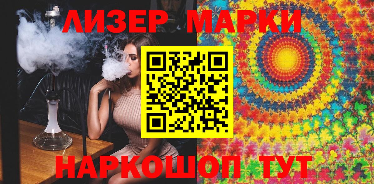 Марки NBOMe 1,5мг  Петровск  Марки NBOMe 1,5мг 