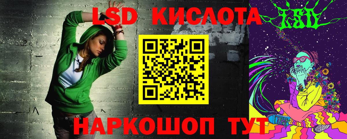 Марки N-bome 1500мкг Петровск