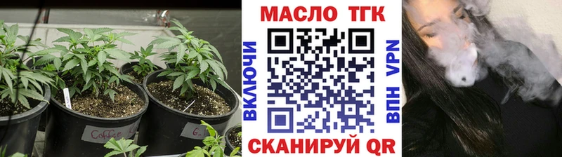 Дистиллят ТГК вейп с тгк  закладка  Петровск 