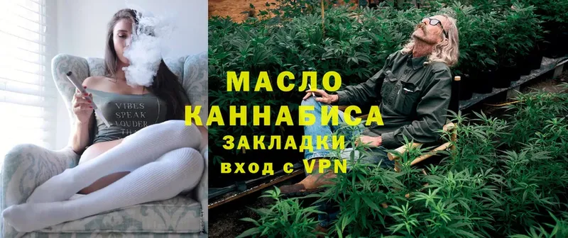 Дистиллят ТГК THC oil  где можно купить наркотик  Петровск 