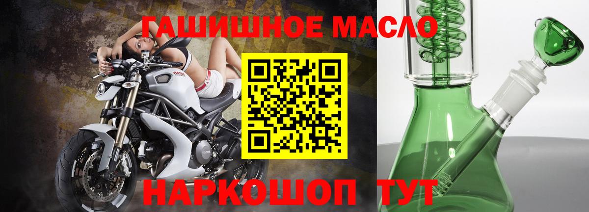 мега   Петровск  ТГК Wax 