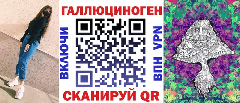 дарнет шоп KRAKEN ссылки Галлюциногенные грибы GOLDEN TEACHER Петровск