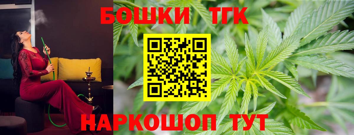 Петровск  Шишки марихуана индика  Канабис OG Kush  Вход с VPN  Бошки Шишки ГИДРОПОН  Марихуана гибрид 