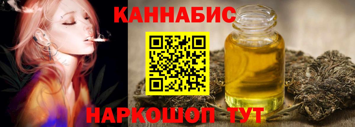 Шишки марихуана сатива  Бошки марихуана White Widow  МАРИХУАНА MAZAR  Бошки Шишки конопля  Петровск 